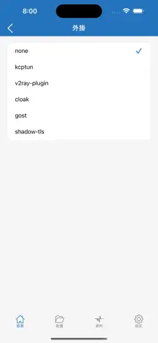 ladder梯子加速器android下载效果预览图