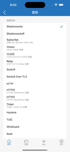 ladder梯子加速器android下载效果预览图